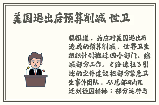 男人去天堂a线